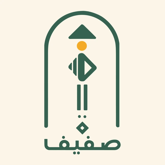 Safeef bakery and tea brand logo